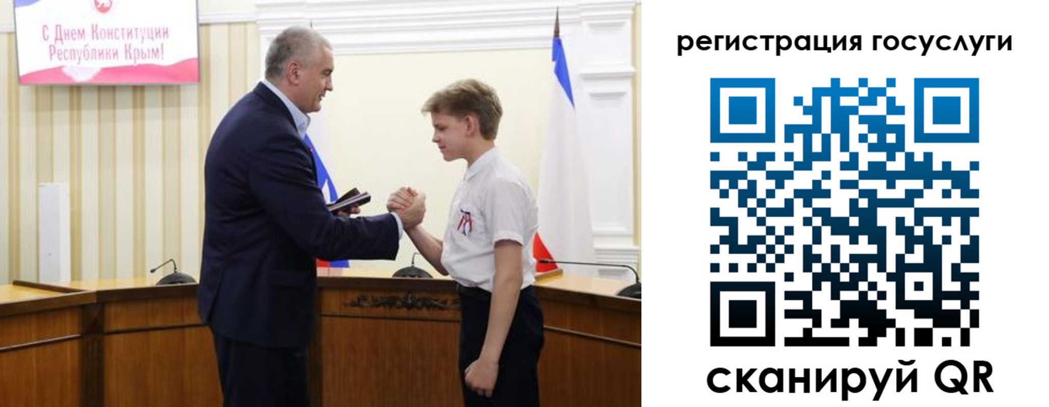 миграционный учет в Невельске